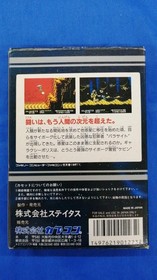 CAPCOM Famicom Soft 2010 Street Fighter Used