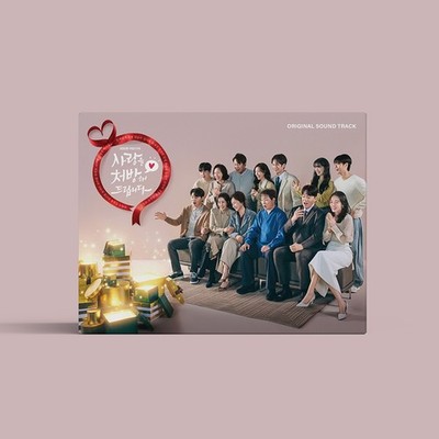 RECIPE FOR LOVE OST 2026 Korea KBS2 Drama O.S.T / CD-R+Foto Buch+Poster+24 Karte