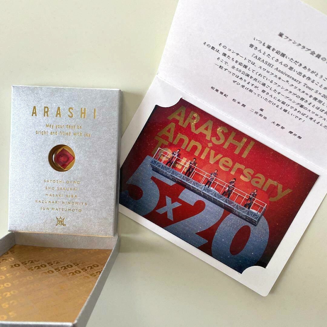 嵐　ARASHI ・スワロフスキー　赤色 2個　カレンダー 嵐 ARASHI ・スワロフスキー 赤色 2個 カレンダー - メルカリ