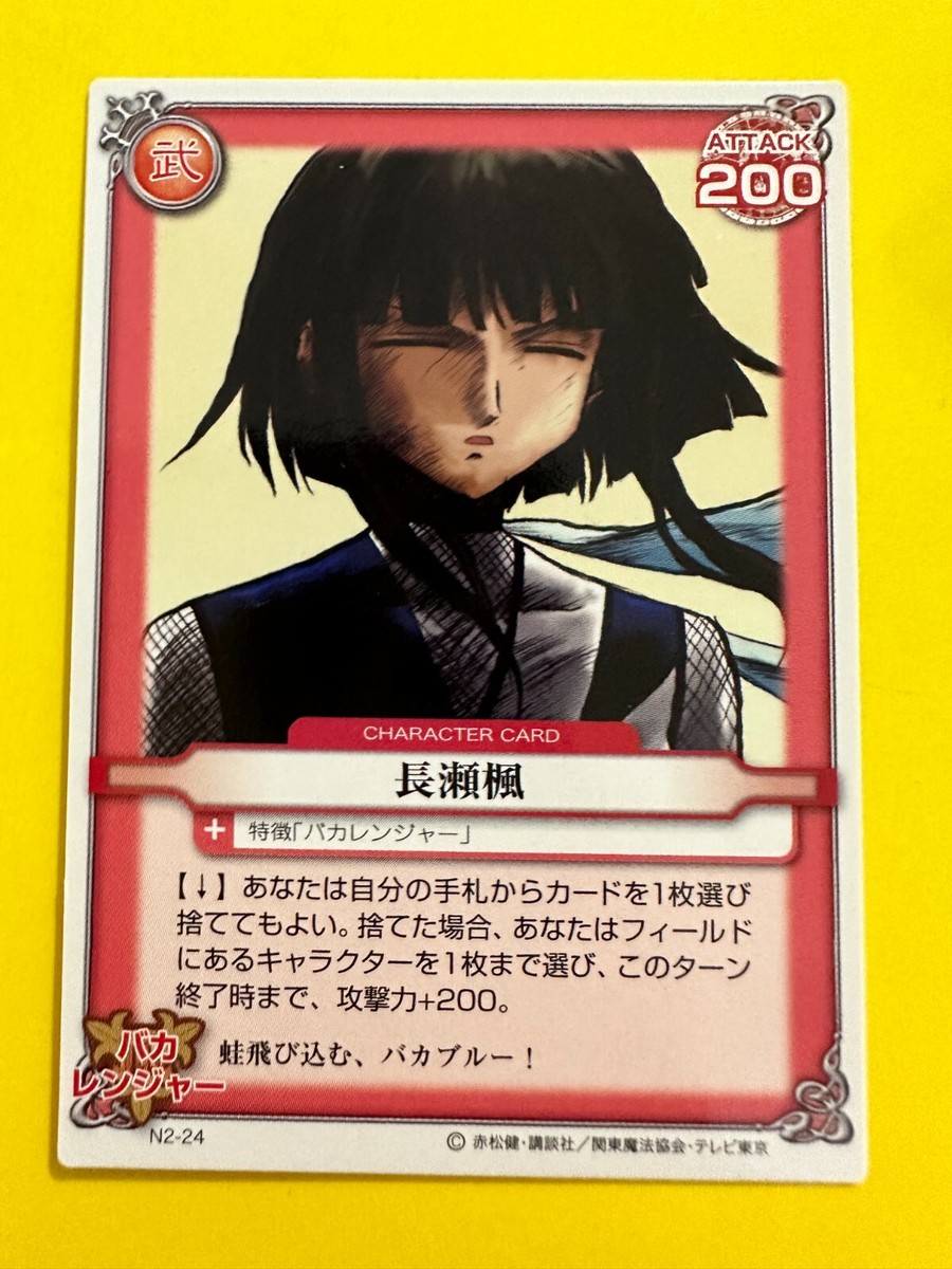 Negima! Magister Negi Magi NAGASE KAEDE Card Japanese | eBay