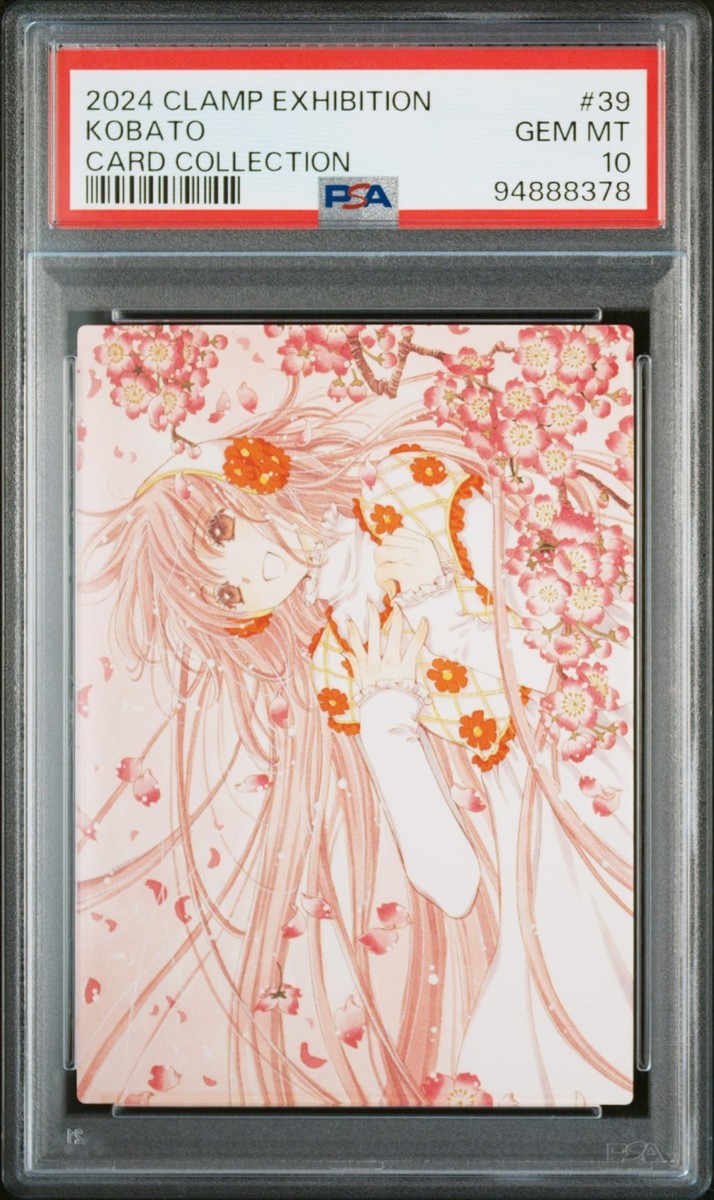 PSA10 2024 CLAMP EXHIBITION CARD COLLECTION 39 KOBATO | eBay