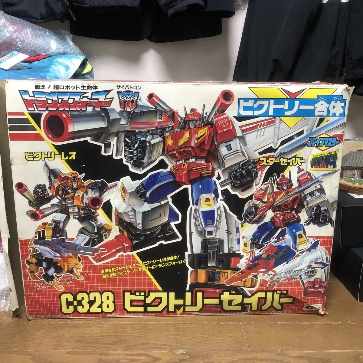 G1 Star Saber for sale | eBay