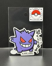 Pok mon B Side Label Sticker   Gengar Japanese Water  UV Protected NEW