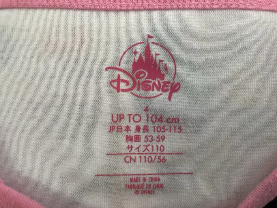 Camisón Disney Niño Niña Colorido Personaje Cupcake Sprinkles Poliéster Multi 4 Foto 2 de 4