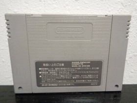 1995: Super Famicom SFC ( DERBY STALLION 3 )  ~ Japan Import 