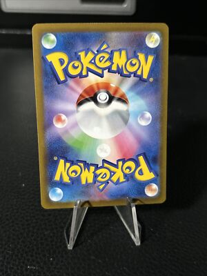Pokemon Card - Fantina SR 116/100 S11 Lost Abyss Japanese | eBay