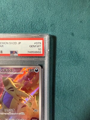PSA10 Pokemon Card Tyranitar 2023 sv2d Clay Burst 079/071 PSA10 Pokemon Card Tyranitar 2023 sv2d Clay Burst 079/071