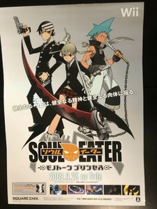 Soul Eater Monotone Princess Nintendo Wii Video Game Advertising Poster Japan Ebay Soul Eater Monotone Princess Nintendo Wii Video Game Advertising Poster Japan Ebay