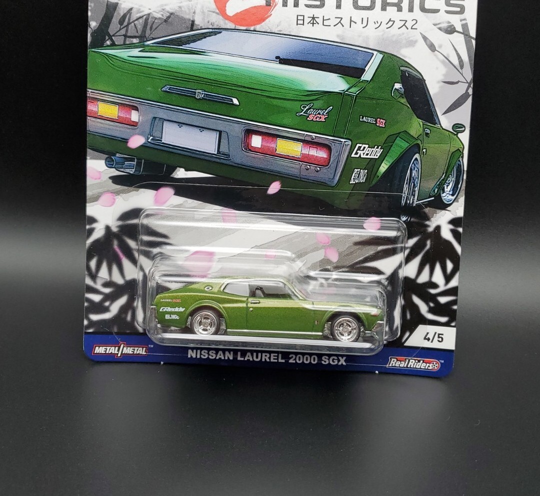 ミニカー HW NISSAN LAUREL 2000 SGX CHARITY CAR Amazon.com: Hot Wheels Nissan Laurel SGX Vehicle : Toys & Games