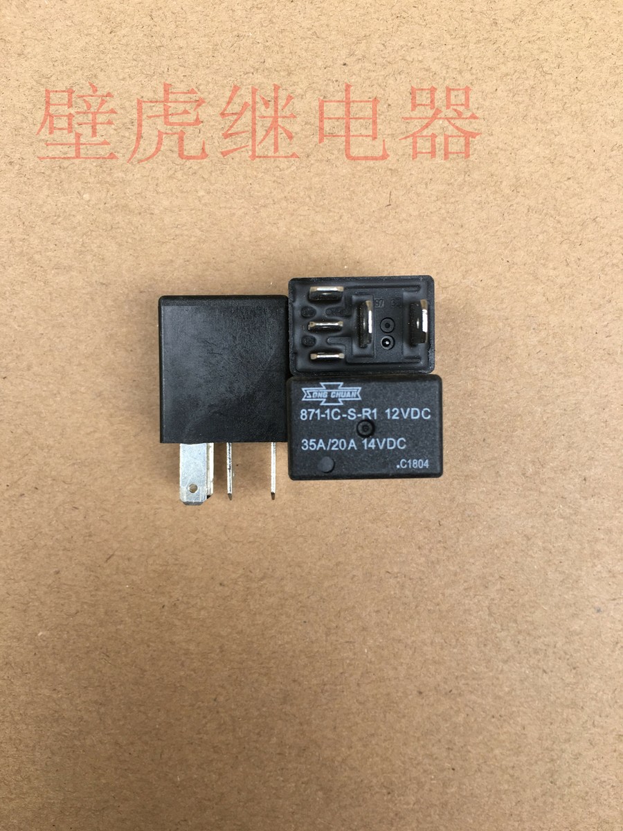 1PCS 871 1C S R1 12VDC Song Chuan Power Relay 5pins - Foto 6