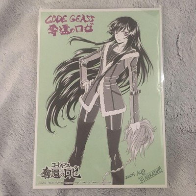 Code Geasss: Rozé of the Recapture - Act Bonus - Sakuya Sumeragi