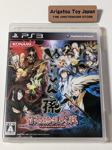 PS3 Nurarihyon no Mago PlayStation 3 Sony Hyakkiryorantaisen Japan