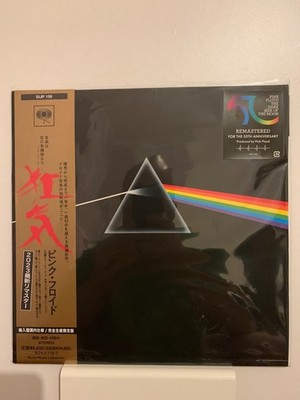 pink floyd dark side of the moon vinyl japan