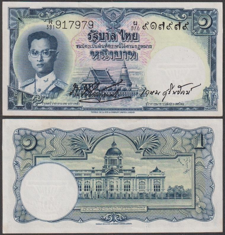 Thailand, 1 Baht, ND (1955), AU, P-74