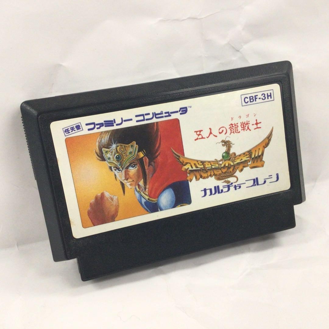 Hiryu No Ken III Five Dragon Warriors Famicom Cartridge Only Used Japanese ver
