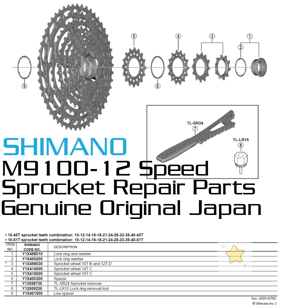 新品】シマノ CS-M9100 10T-12T-14T-16T