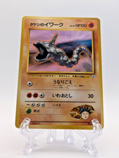 Pokemon TCG - Brock's Onix 095 - Gym Heroes Japanese JP Lightly Played Vintage