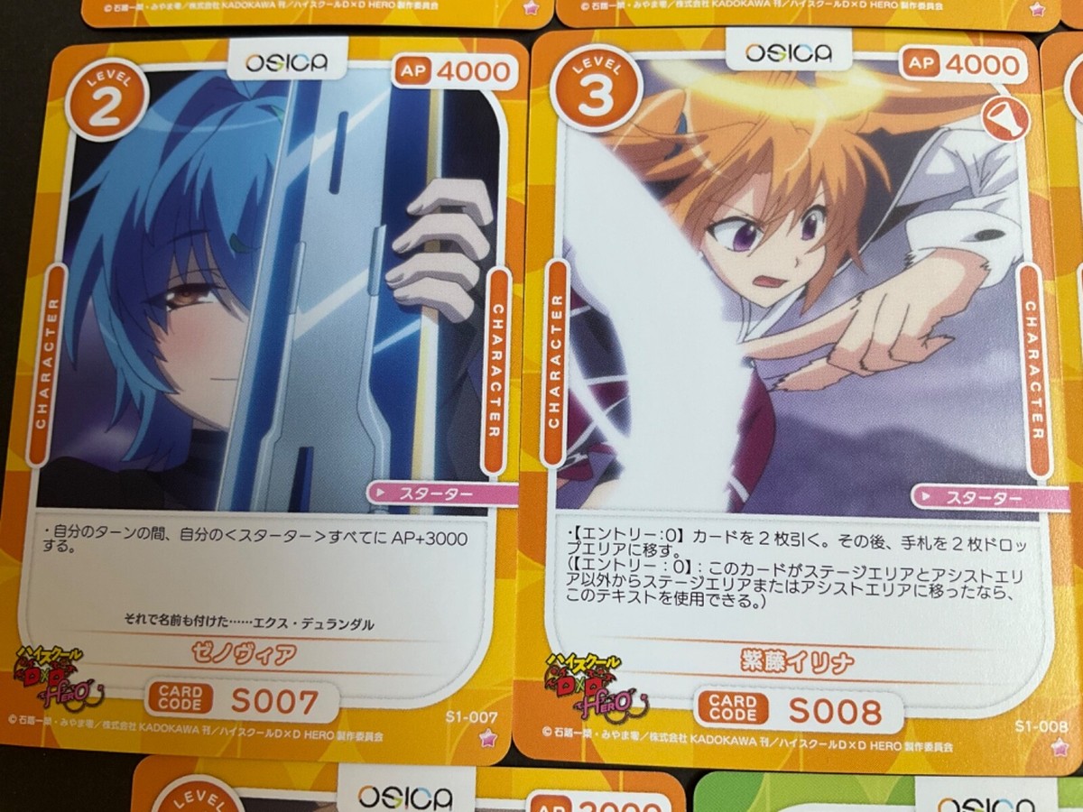 High School DXD Hero - Starter Deck Lot - 17 Cards! - Osica