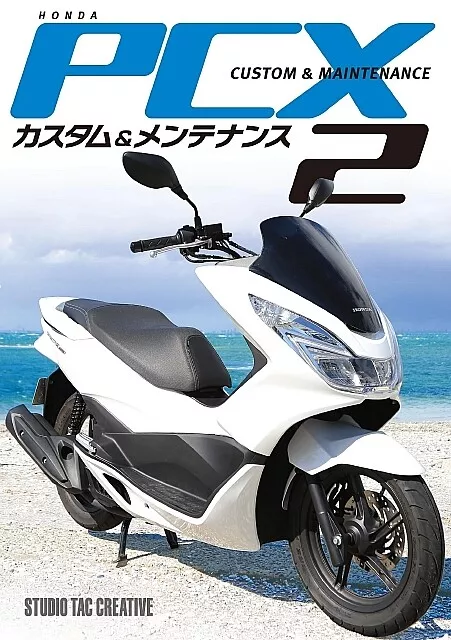 Honda best sale pcx custom