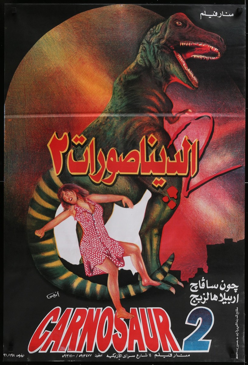 Carnosaur 2 (1995) Original Egyptian Movie Poster 26x39 Horror