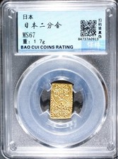Japan Nibukin Gold Coin Edo Period 2 Bu Kin Samurai Era Certified