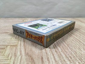 Aighina no Yogen FromTheLegend of Balubalouk Boxed Famicom NES Japan - UF6024