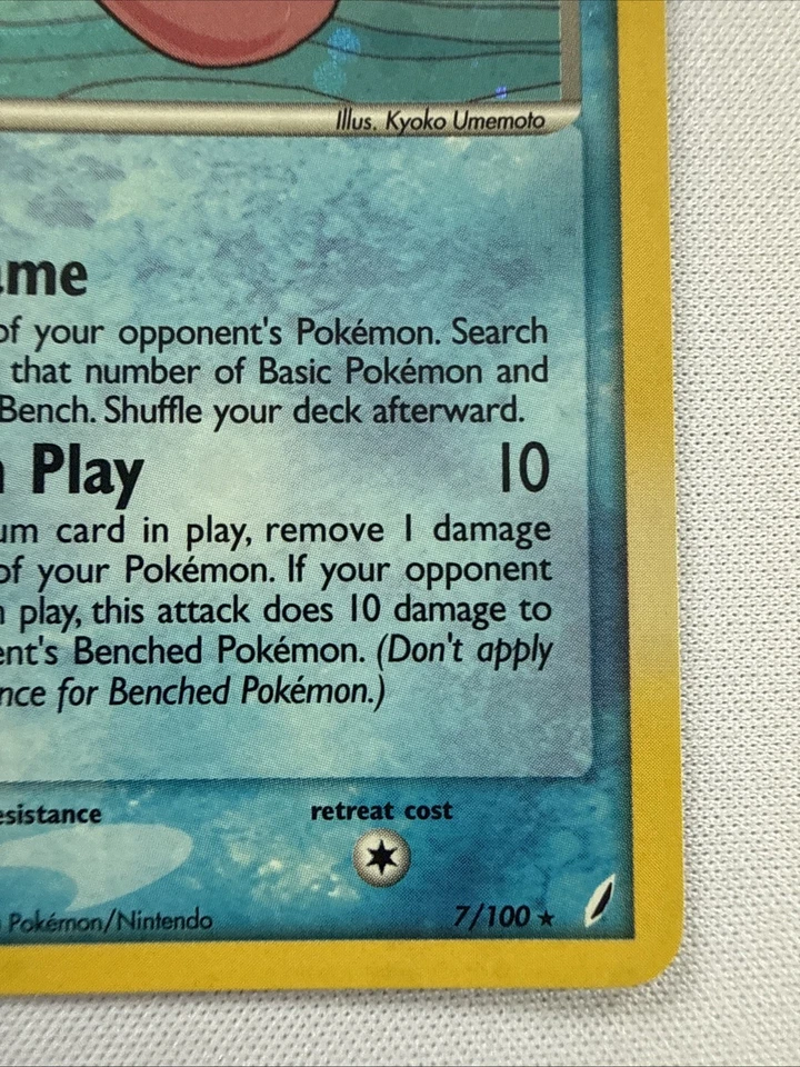 Luvdisc 7/100 EX Crystal Guardians Holo Rare Pokemon Card Partial Swirl - Image 4 of 4