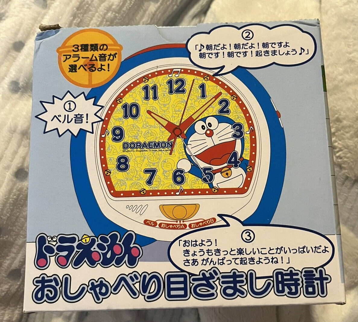 ドラえもん様 朝です朝です朝ですよ ドラえもん NEW Doraemon Seiko Talking Alarm