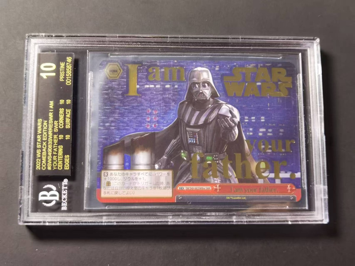 2022 star wars comeback edition SWR I am your father BGS10 2022 star wars comeback edition SWR I am your father BGS10
