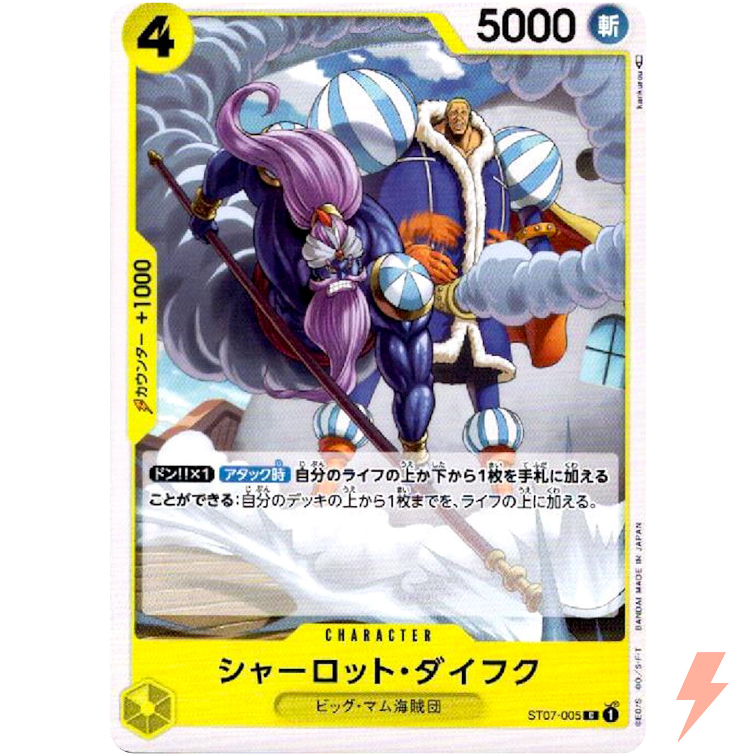 Charlotte Daifuku ST07-005 C Start Deck (The Big Mom Pirates) ONE PIECE Card