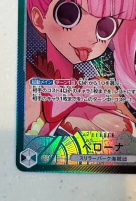 ONE PIECE Card Game Perona L Parallel OP06-021 Wings of
