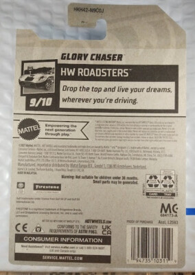 Hot Wheels GULF GLORY CHASER HW ROADSTERS Blue 155/250 HKH42 Hot Wheels GULF GLORY CHASER HW ROADSTERS Blue 155/250 HKH42