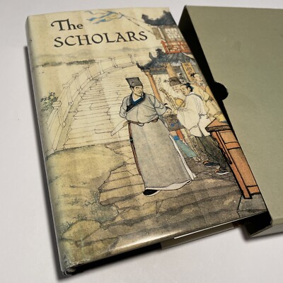 The Scholars. Wu, Ching-tzu: Printed In People s Republic Of China
