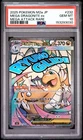 2025 POKEMON JAPANESE M2A-MEGA DREAM EX #232 MEGA DRAGONITE EX PSA 10