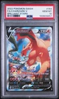 2022 POKEMON SWORD & SHIELD BRILLIANT STARS #154 FULL ART/CHARIZARD V PSA 10