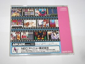 Tanjo Debut PC Engine Super CD Japan import +obi reg US Seller