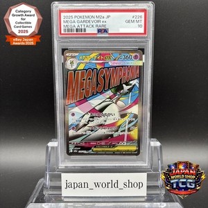 Japan World Shop TCG | eBay Stores