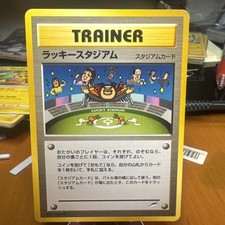Lucky Stadium Japanese Neo Destiny Darkness and to Light Trainer LP Pokemon Card