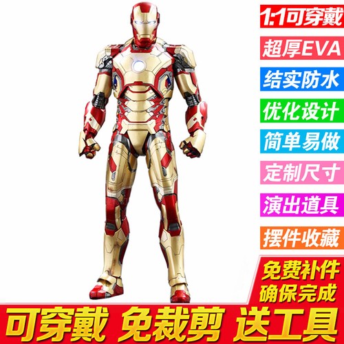 Iron Man Wearable Helmet Armor Costume Suit EVA White Model Cos Prop Handmade - Picture 30 of 36