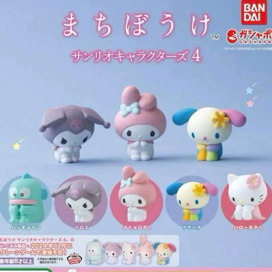 Machibouke Figure Sanrio vol.4 Hangyodon Kuromi Kitty My Melody