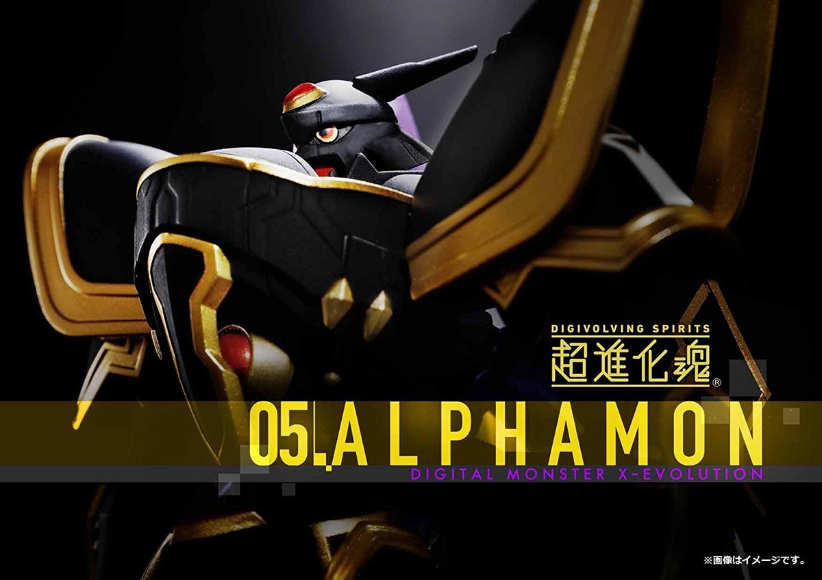 BANDAI Digivolving Spirits 05 Alphamon DIGITAL MONSTER X
