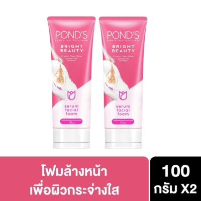 2 Pond's Bright Beauty Facial Foam 100 g. 