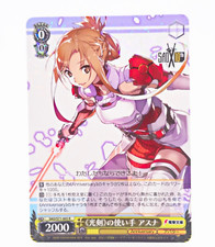 Asuna Weiss Schwarz Sword Art Online SAO/S71-005 R Anime Trading Card