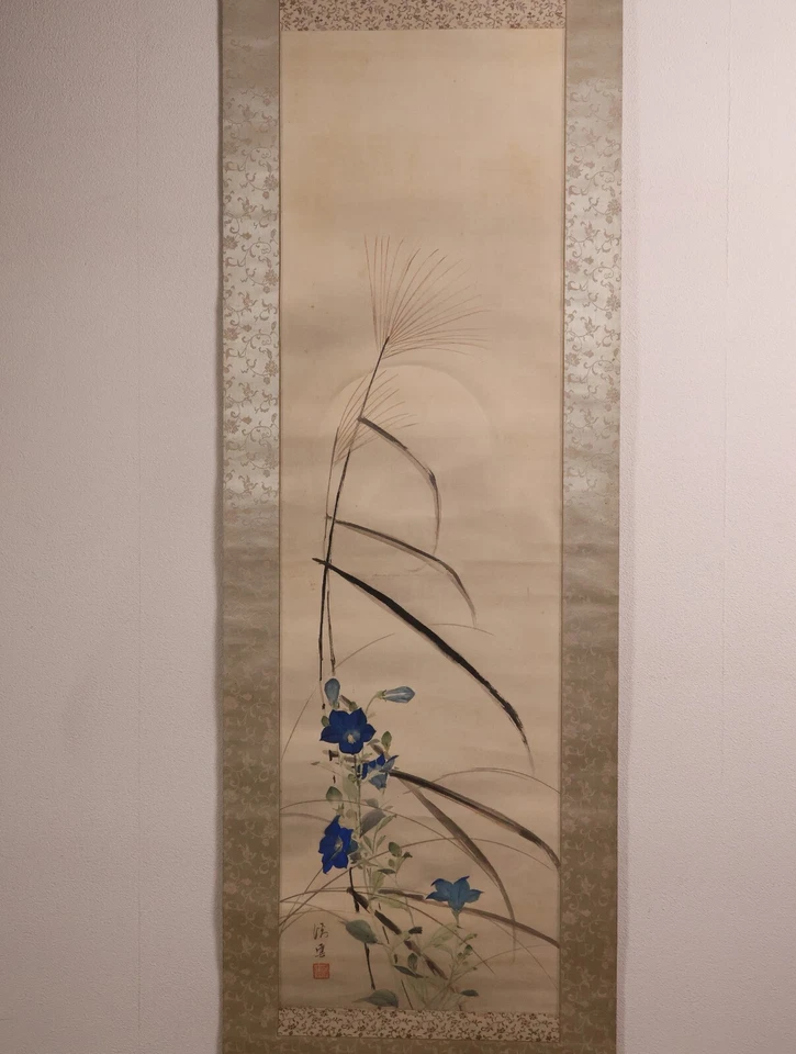 Pergamino colgante japonés pintado a mano 'Luna y hierbas de otoño' KAKEJIKU por Keiun Foto 2 de 4