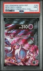 2021 POKEMON SWSH BLACK STAR PROMO #160 MEWTWO V-UNION PSA 9
