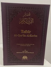Tafsir Al-Qur'an Al-Karim Erläuterung des Korans Rassul Qualitativ, Kunstleder