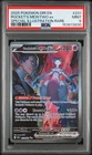 2025 POKEMON DRI EN-DESTINED RIVALS #231 TEAM ROCKET'S MEWTWO EX PSA 9
