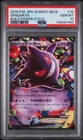 2015 POKEMON JAPANESE M MASTER DECK BUILD POWER STYLE #10 GENGAR EX PSA 10