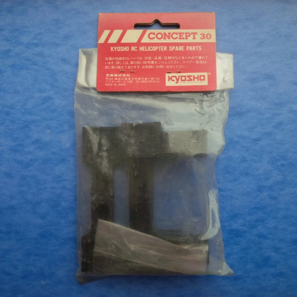 GENUINE KYOSHO 3092 BRACE HOLDER (H5) HELICOPTER H3092 NIP - Image 2 of 2
