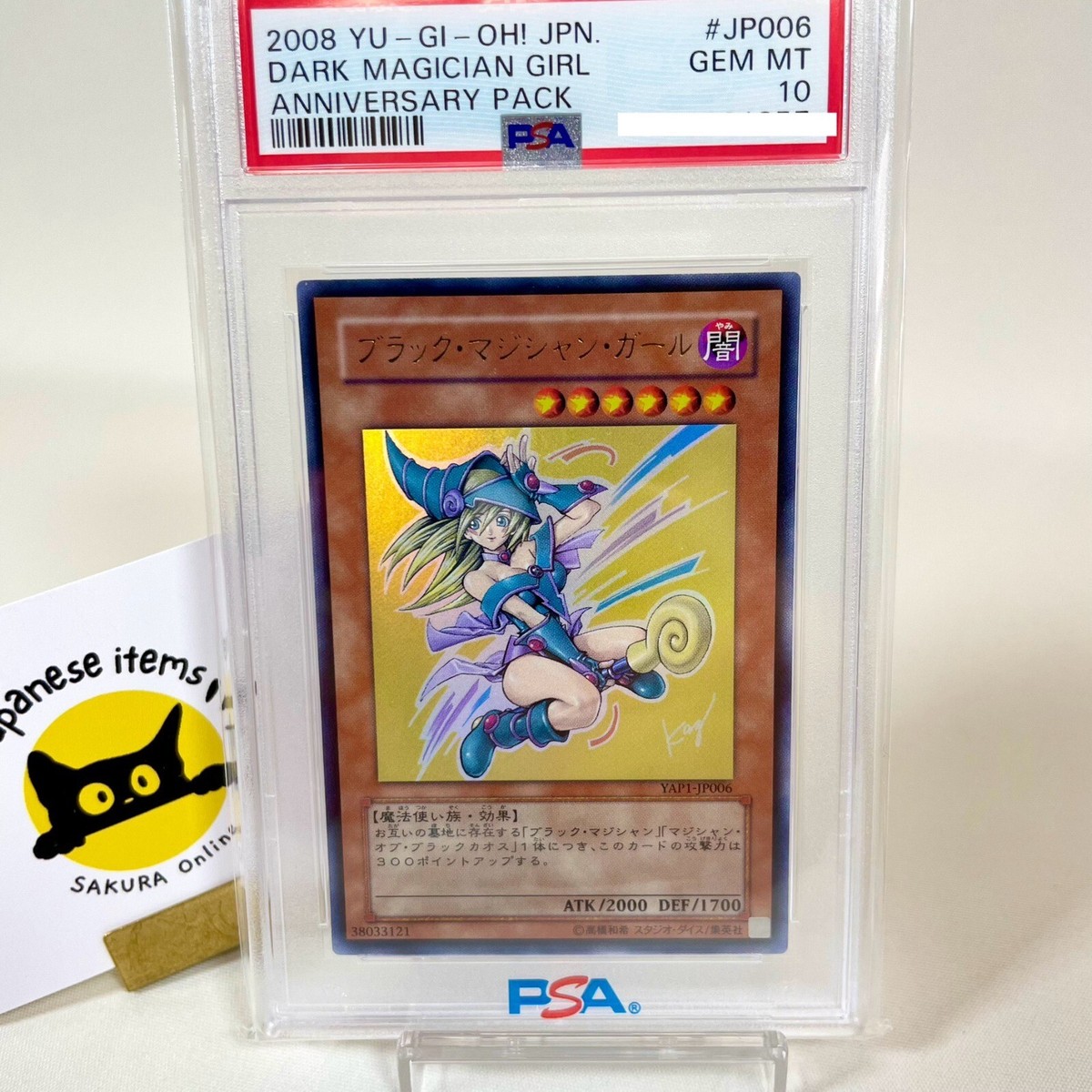 PSA 10 Gem Mint Dark Magician Girl YAP1-JP006 Anniversary Promo